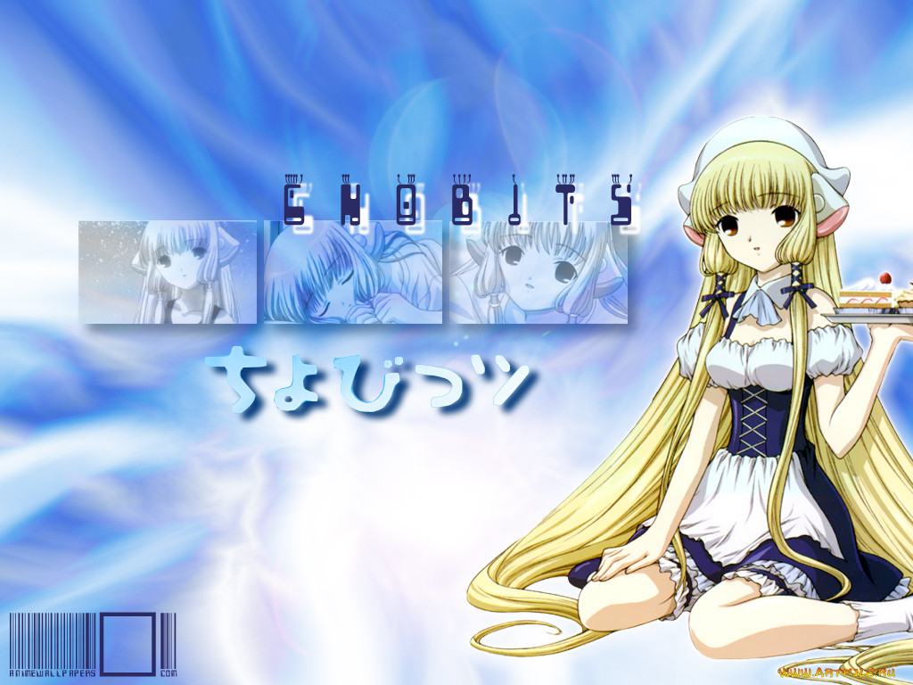 chobits, 
